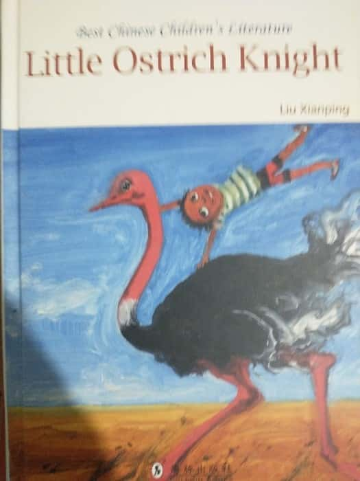 Little Ostrich Knight