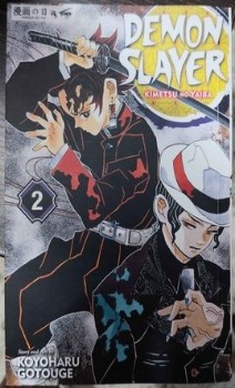 Descubre la pasión y la venganza en Demon Slayer: Kimetsu no Yaiba 2