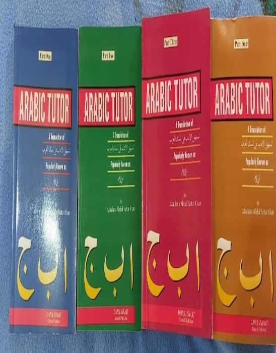 Libro de segunda mano: Arabic Tutor