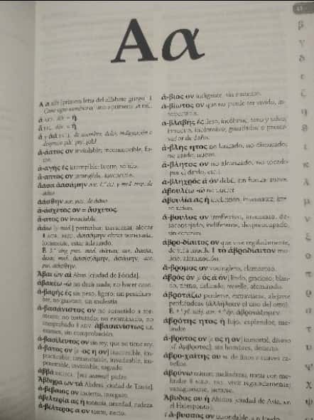 Imagen 2 del libro Diccionario manual griego : griego clásico-español  
