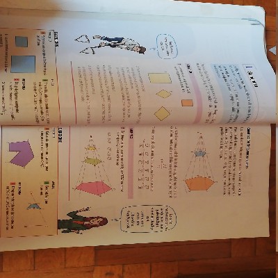 Imagen 3 del libro Matemáticas 3 ESO
