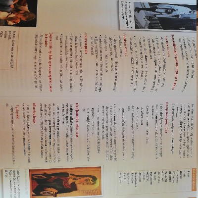 Imagen 2 del libro Libro de ayuda de Gramatica Castellana 2°Bachillerato 