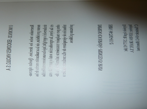 Imagen 3 del libro MUSEOS DEL MUNDO  EN  4 TOMOS