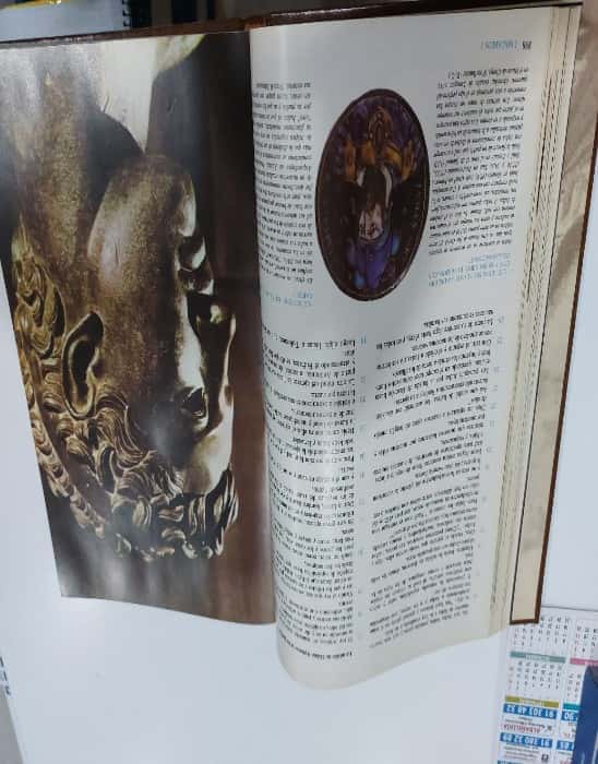 Imagen 2 del libro LA BIBLIA ( ANTIGUO Y NUEVO TESTAMENTO)