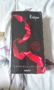 Eclipse Eclipse