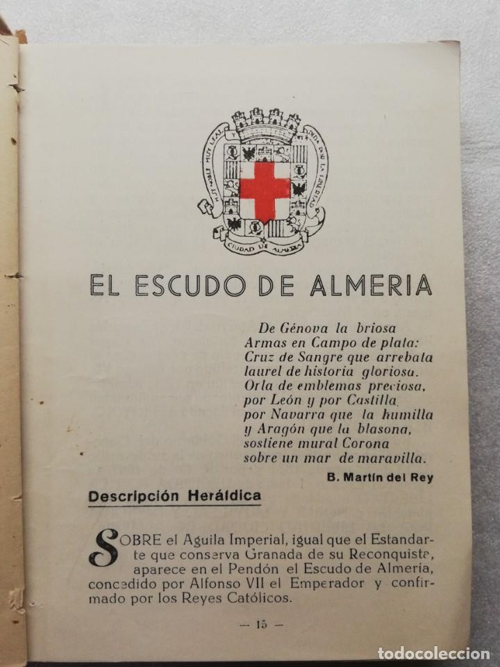 Imagen 3 del libro GUIA ILUSTRADA DE ALMERIA Y SU PROVINCIA. 1958. B. MARTIN DEL REY DEDICADA POR AUTOR