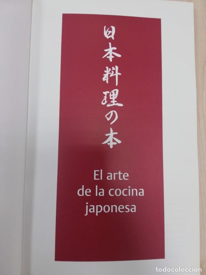 Imagen 2 del libro EL ARTE DE LA COCINA JAPONESA