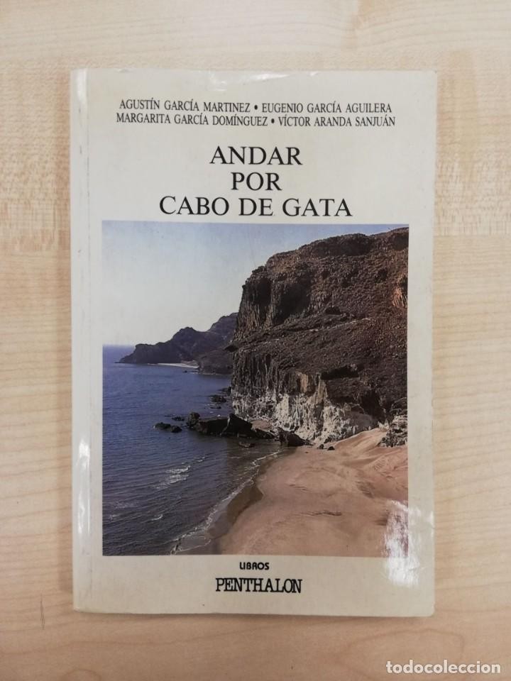 Libro de segunda mano: ANDAR POR CABO DE GATA (ALMERÍA) VARIOS AUTORES. LIBROS PENTHALON.