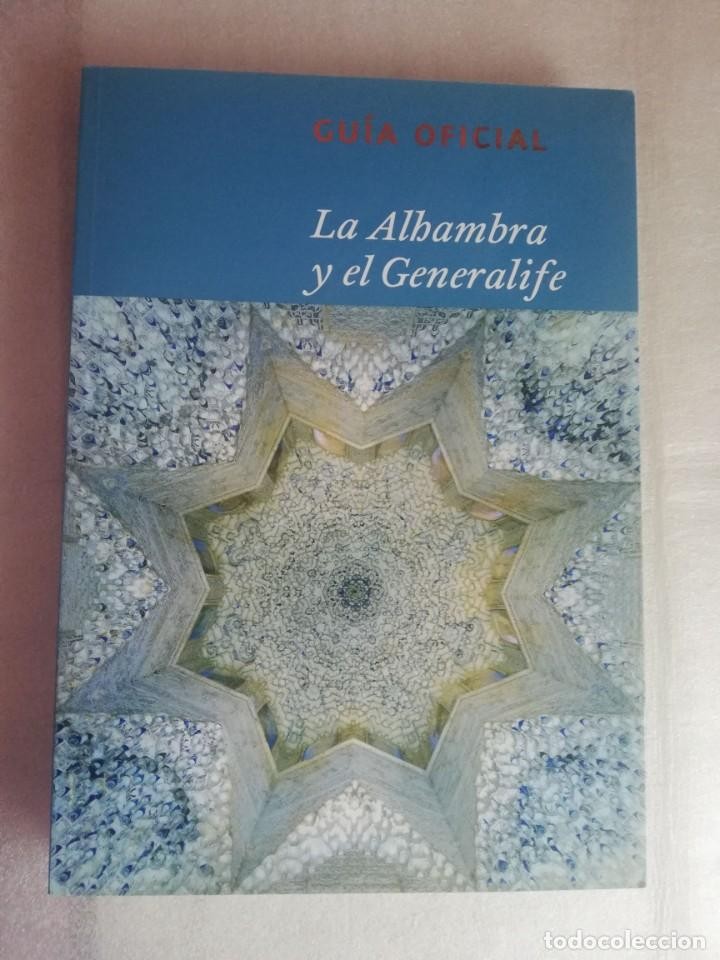 Libro de segunda mano: LA ALHAMBRA Y EL GENERALIFE - GUIA OFICIAL
