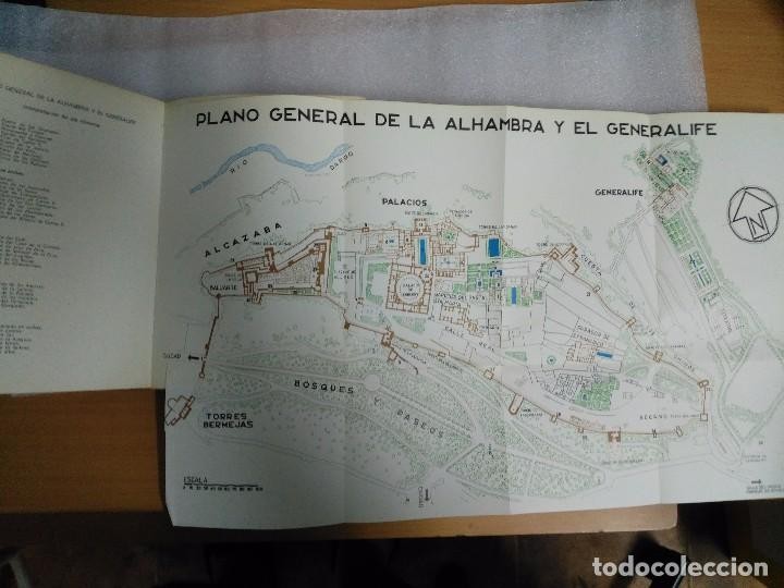 Imagen 2 del libro LA ALHAMBRA Y EL GENERALIFE - incluye plano - GRANADA