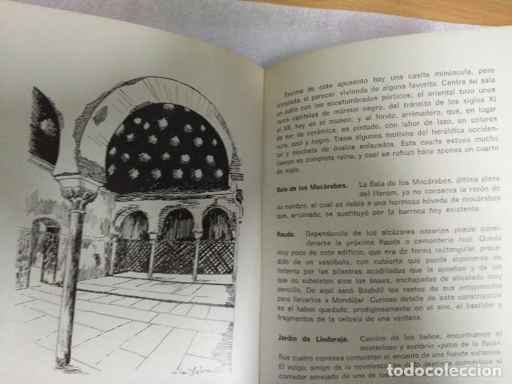 Imagen 3 del libro LA ALHAMBRA Y EL GENERALIFE - incluye plano - GRANADA