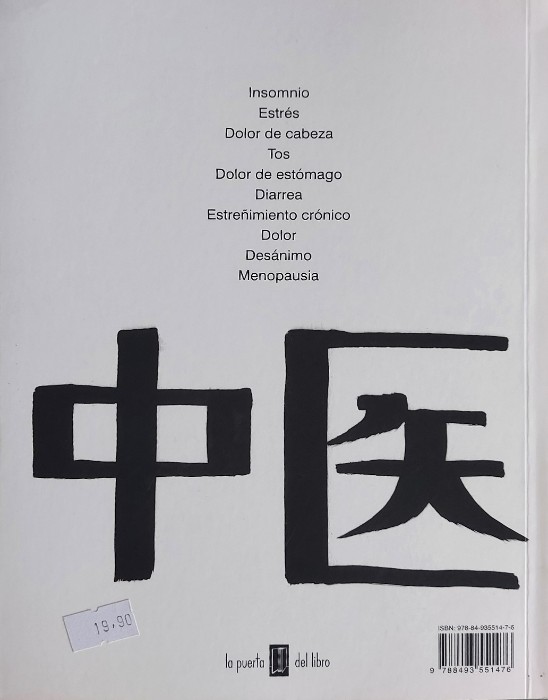 Imagen 2 del libro Medicina china en casa. Una vision integrativa